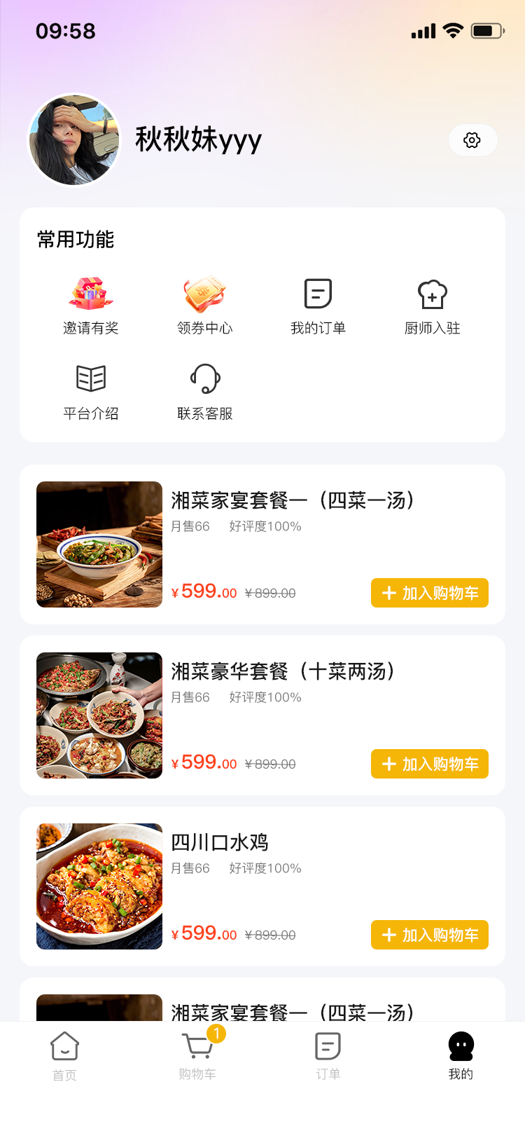 赏析