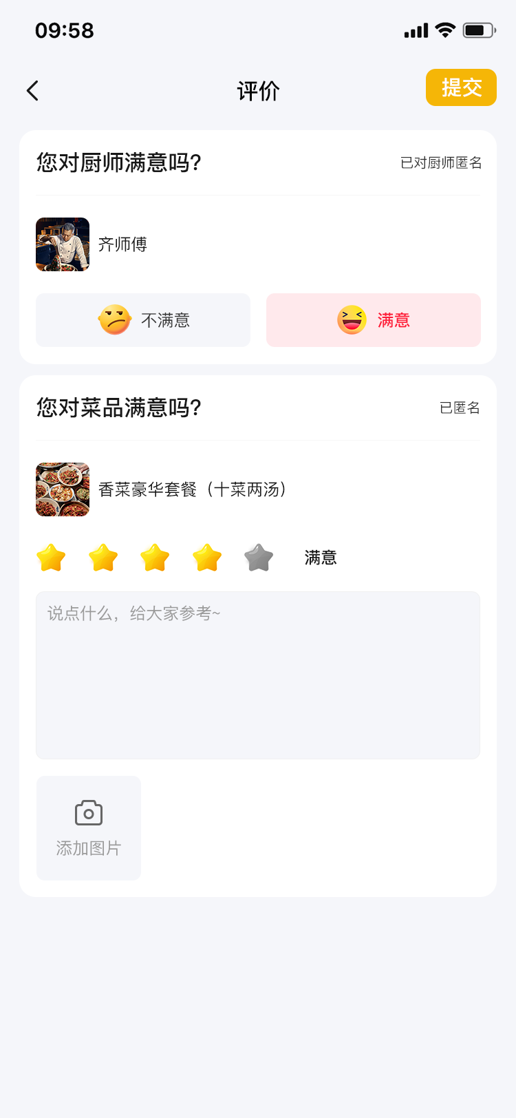 赏析