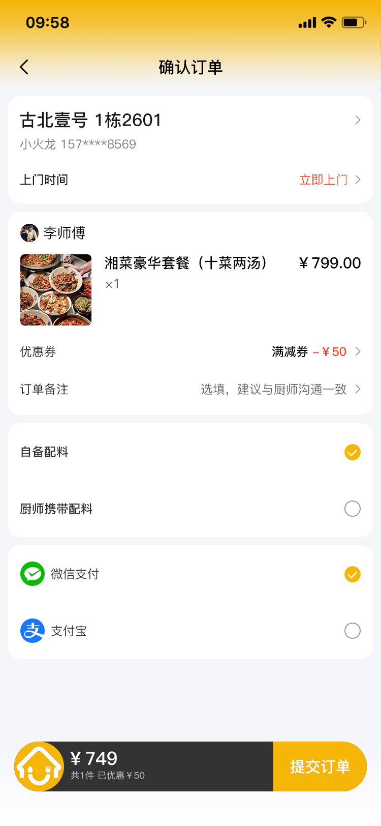 赏析